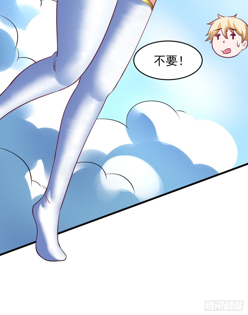 天使版的小派蒙？-第69话