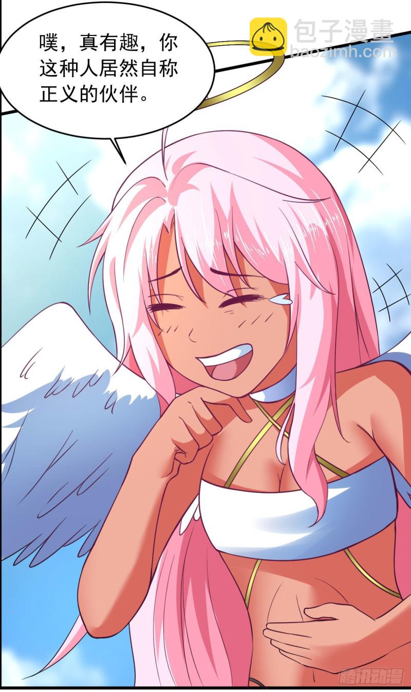 天使版的小派蒙？-第69话