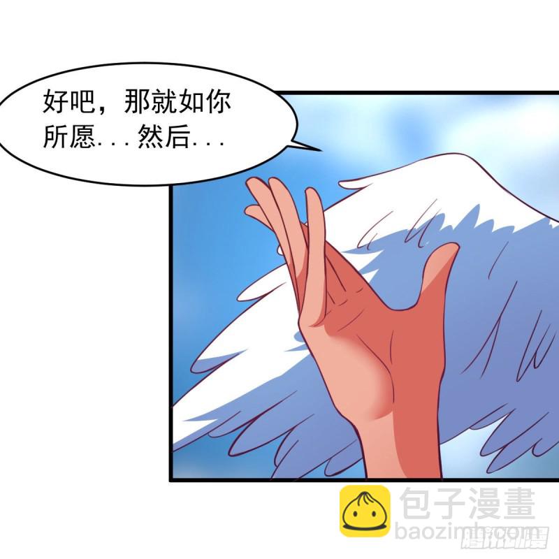 天使版的小派蒙？-第69话