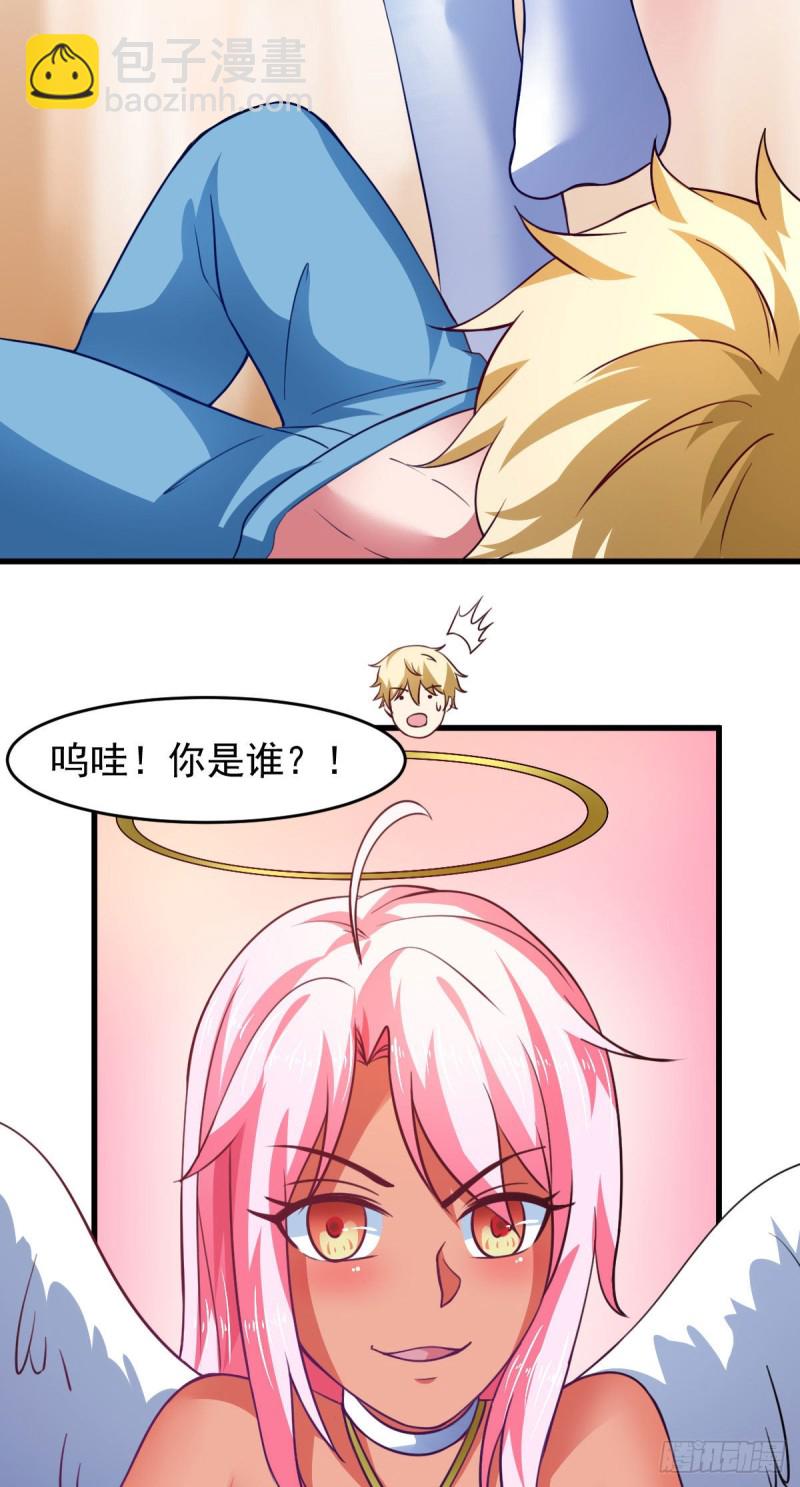 天使版的小派蒙？-第69话