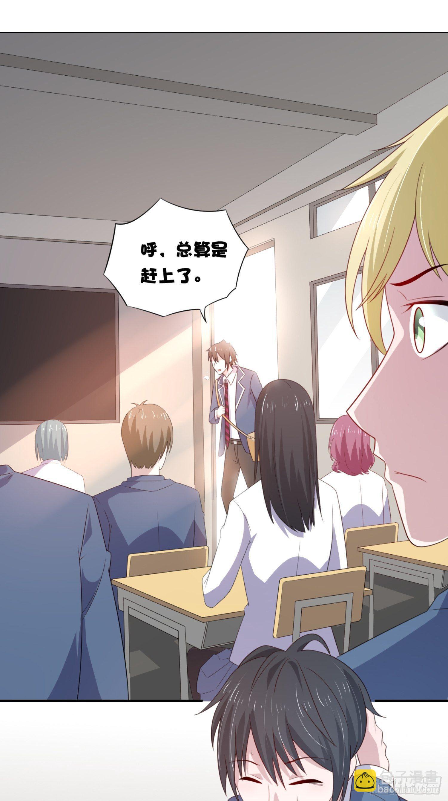 06话 给你送一顶翡翠皇冠-第9话