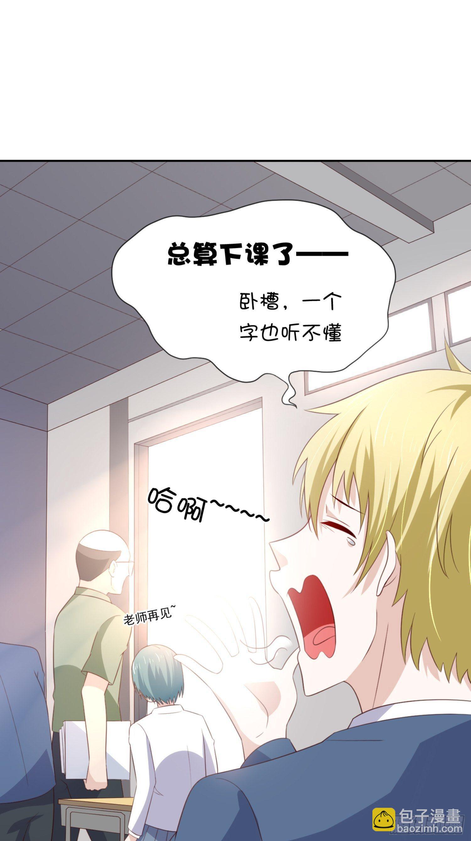 06话 给你送一顶翡翠皇冠-第9话