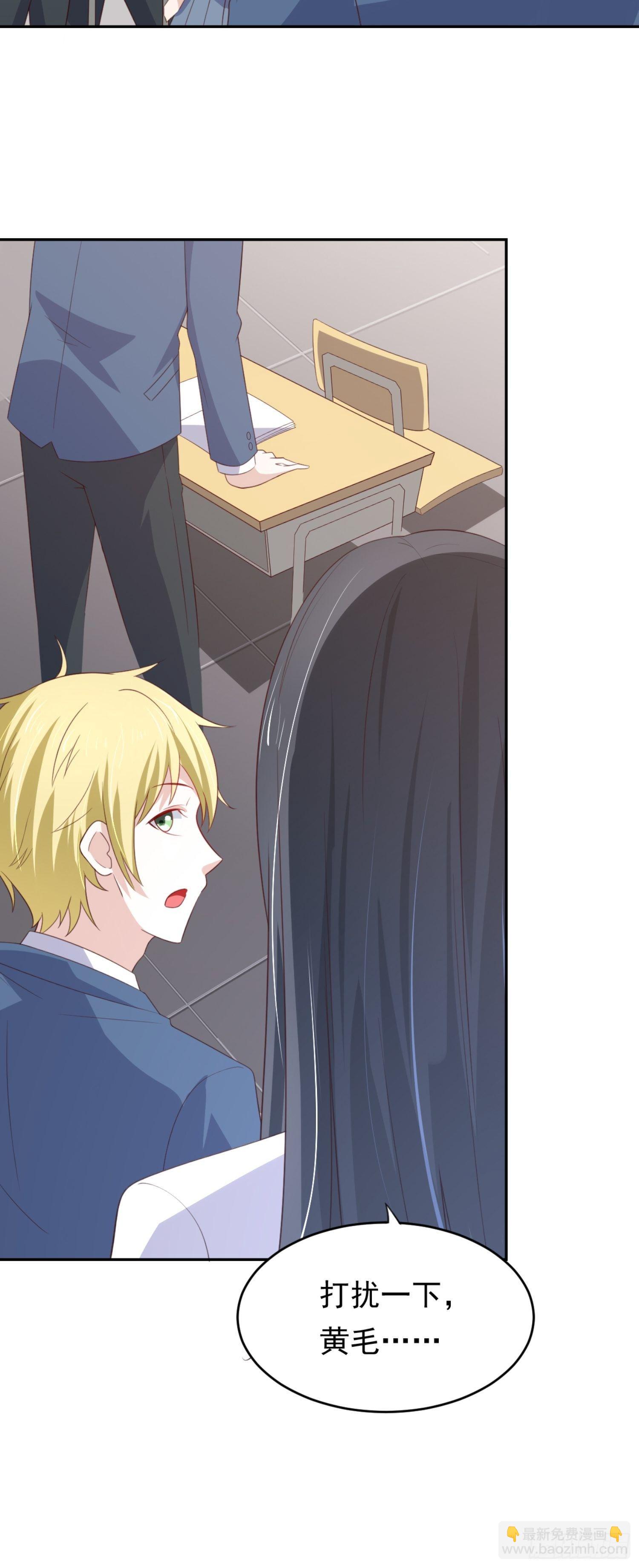 06话 给你送一顶翡翠皇冠-第9话