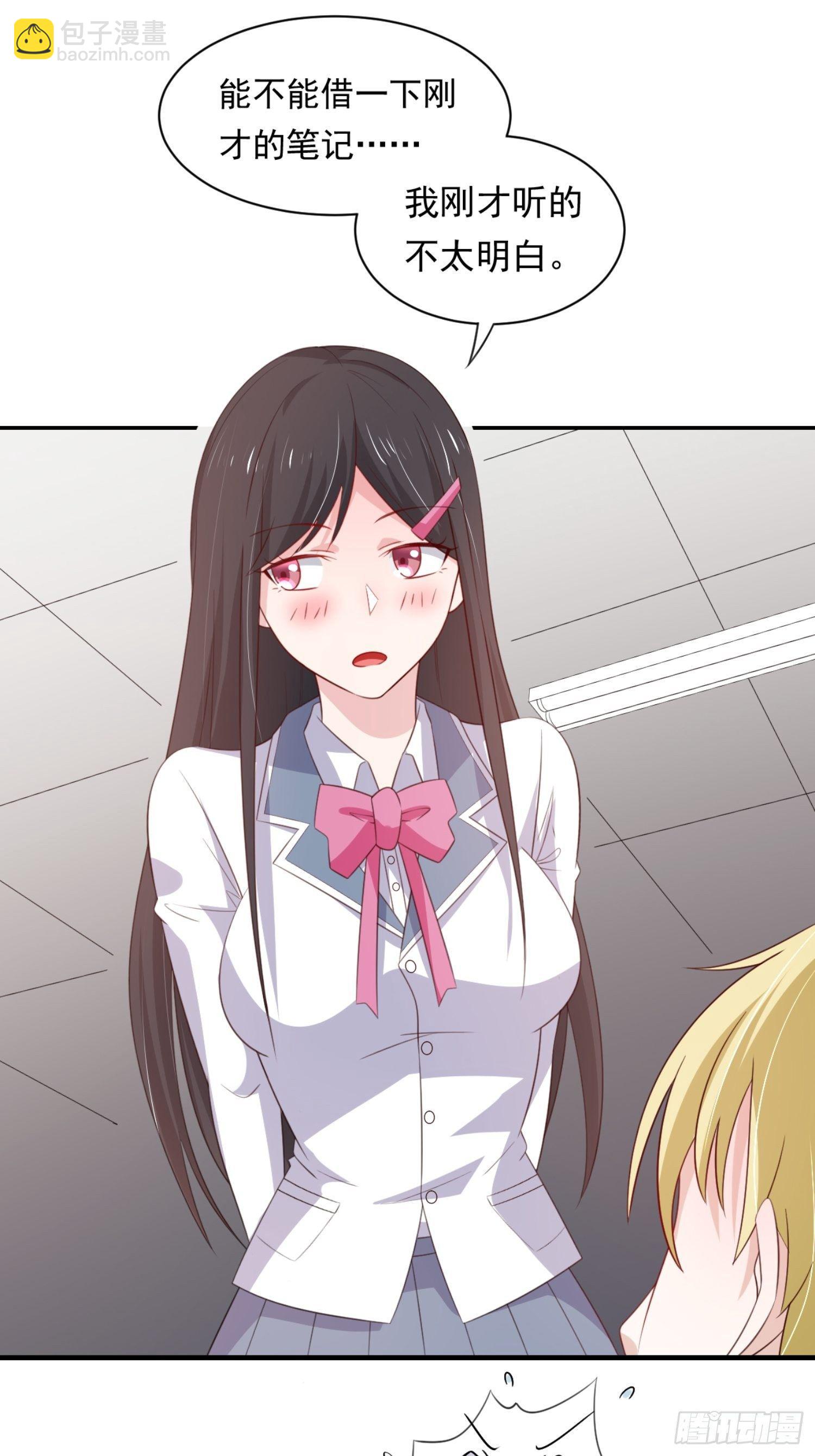 06话 给你送一顶翡翠皇冠-第9话