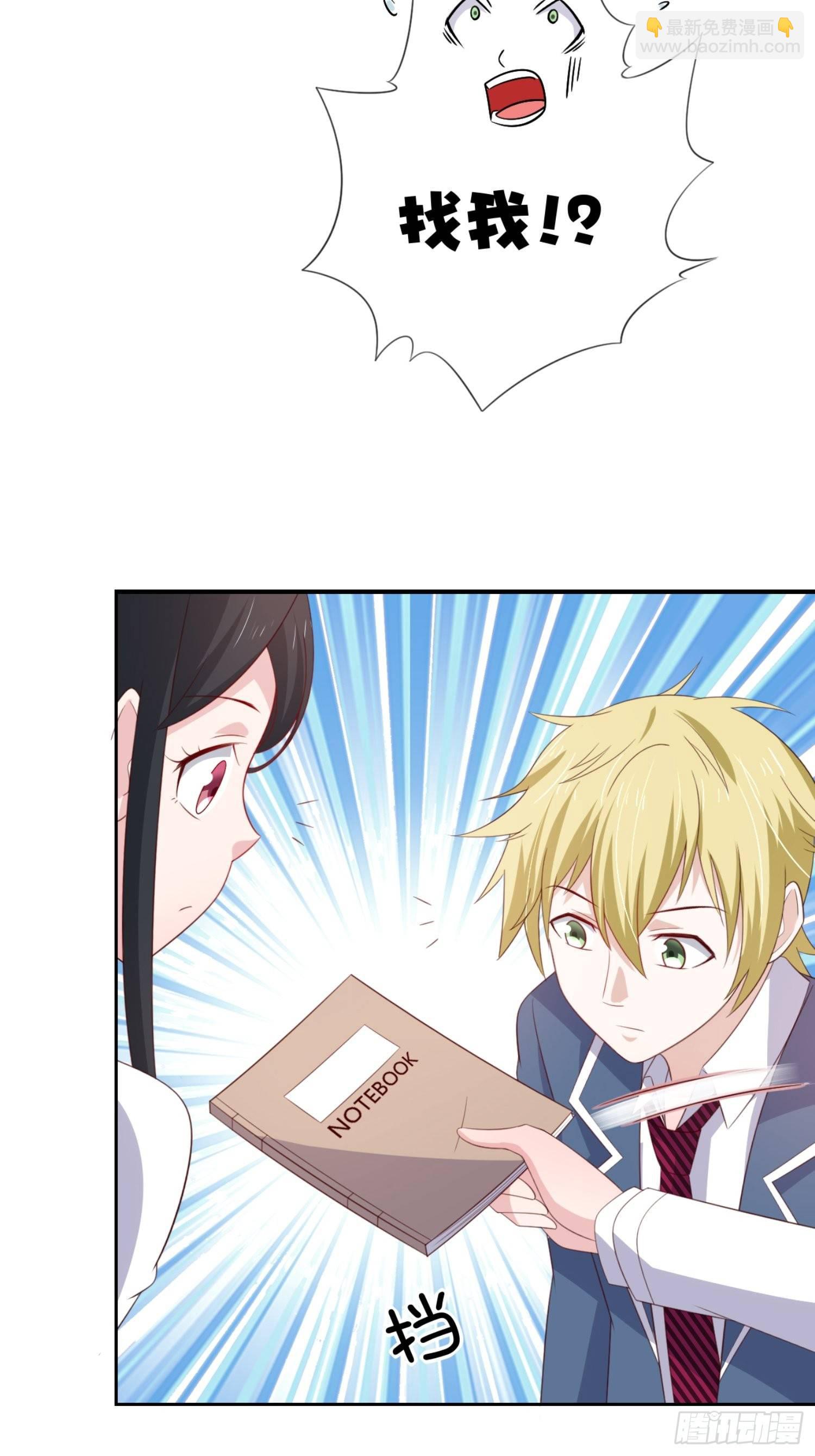 06话 给你送一顶翡翠皇冠-第9话