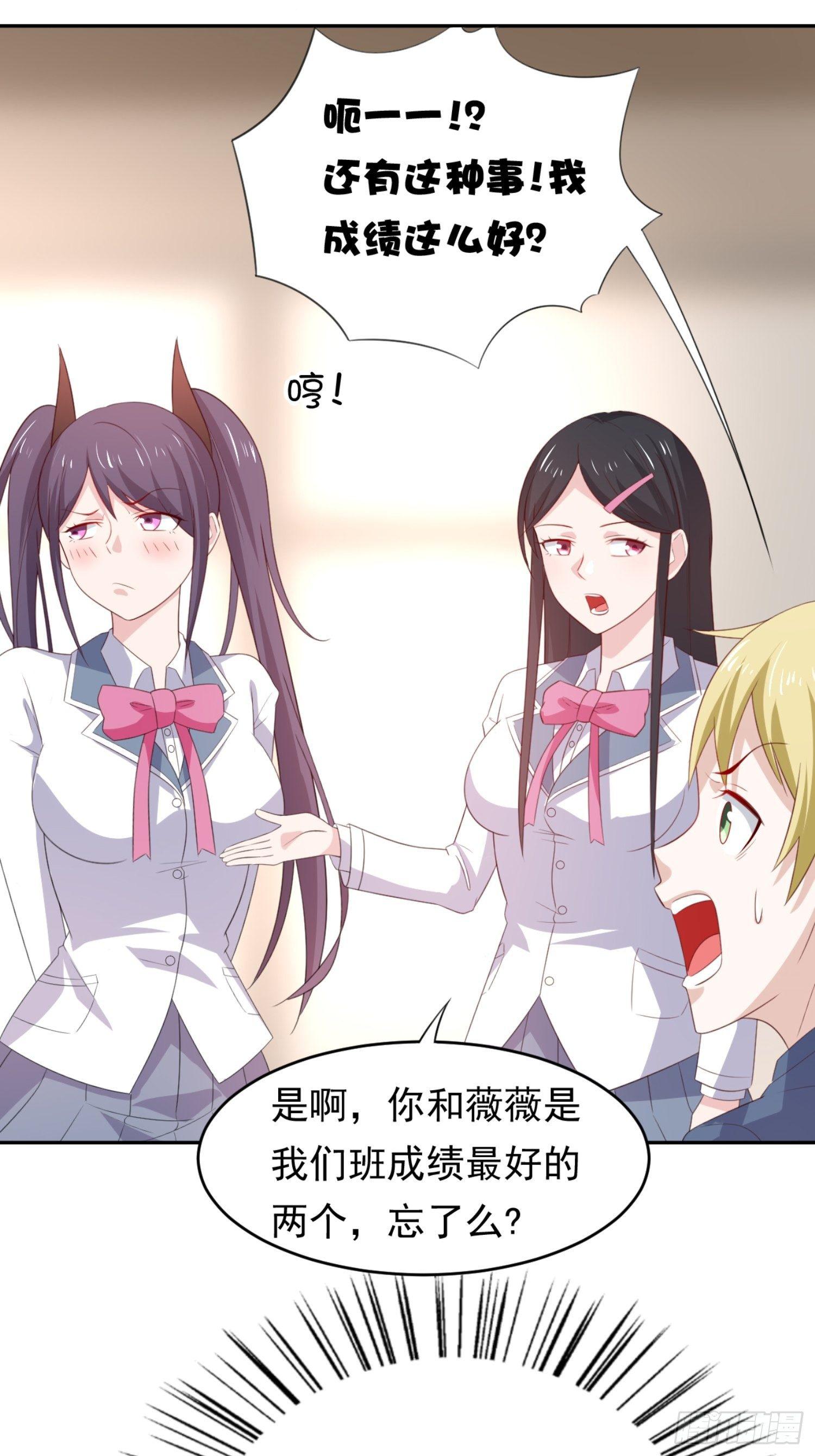 06话 给你送一顶翡翠皇冠-第9话