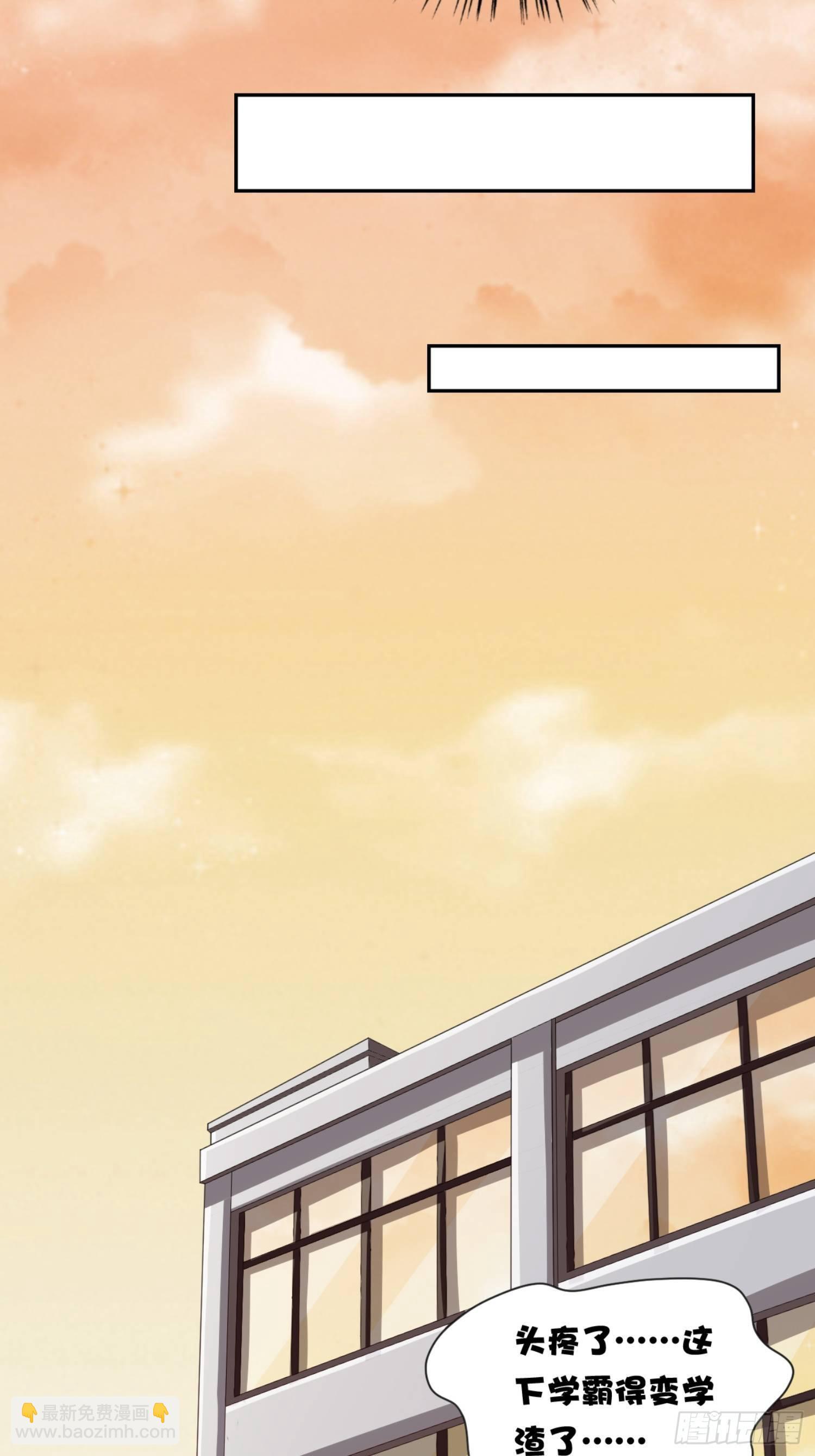 06话 给你送一顶翡翠皇冠-第9话