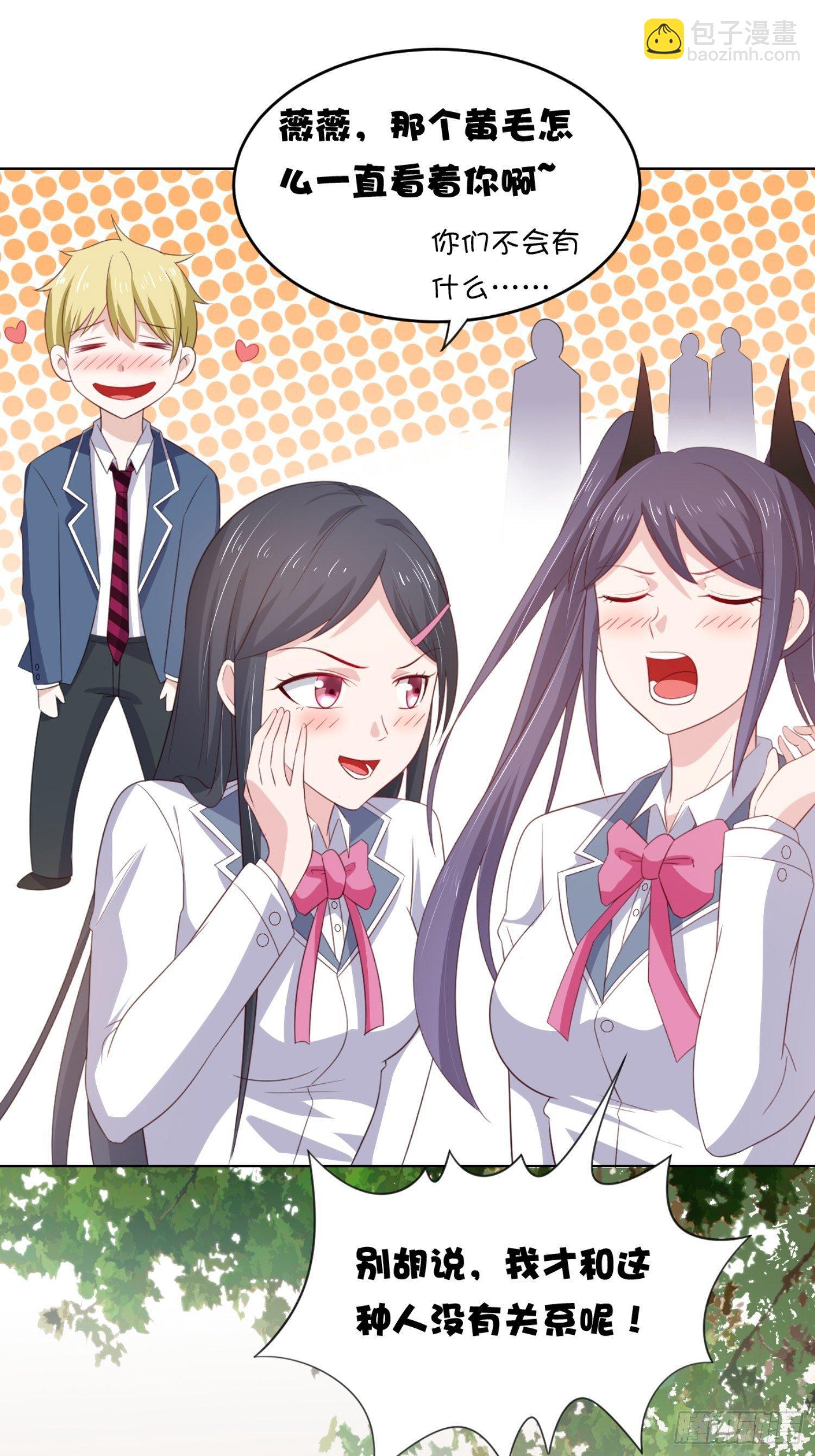 06话 给你送一顶翡翠皇冠-第9话