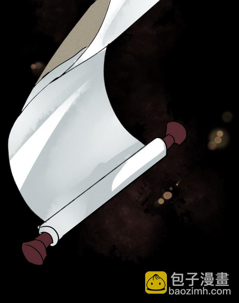 001 卿本佳人被丑拒-第1话