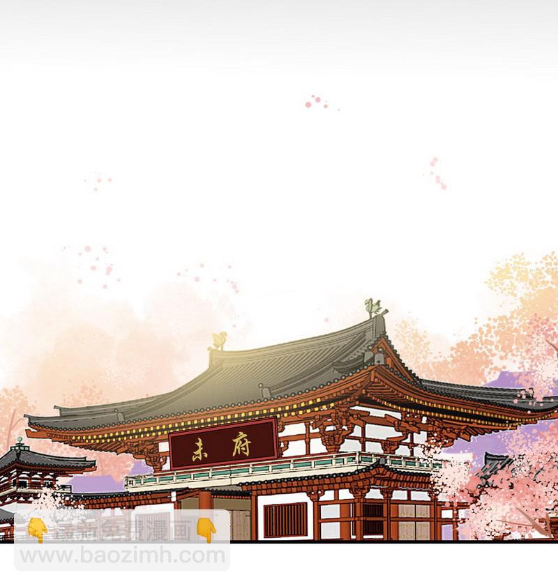 001 卿本佳人被丑拒-第1话