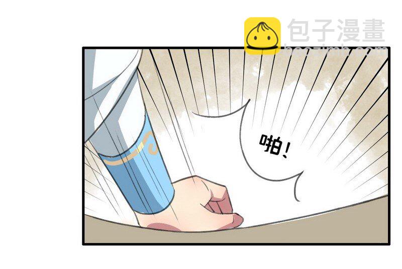 001 卿本佳人被丑拒-第1话