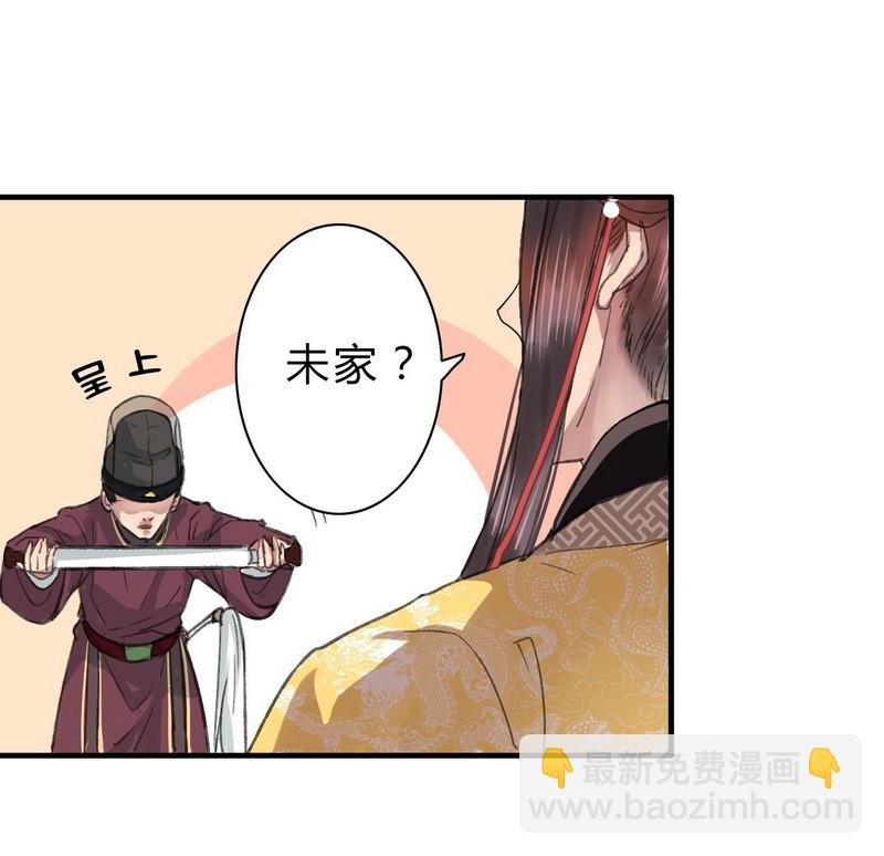 001 卿本佳人被丑拒-第1话