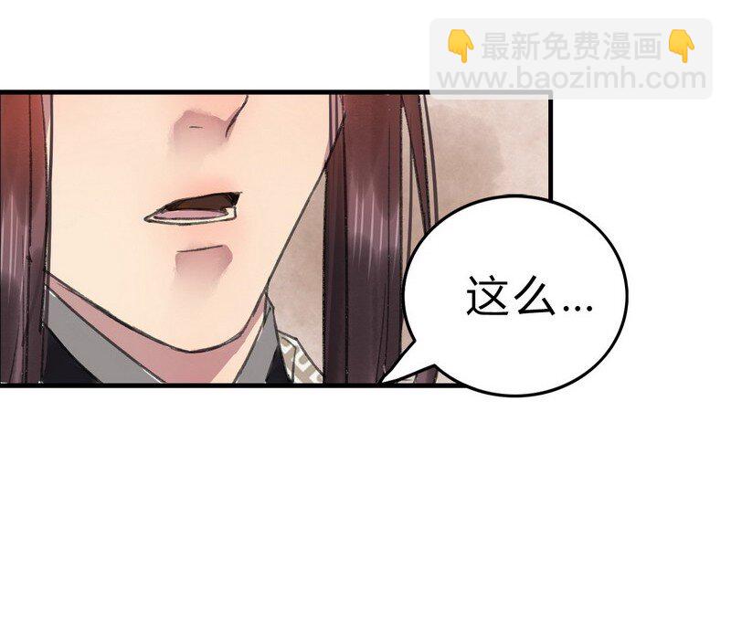 001 卿本佳人被丑拒-第1话