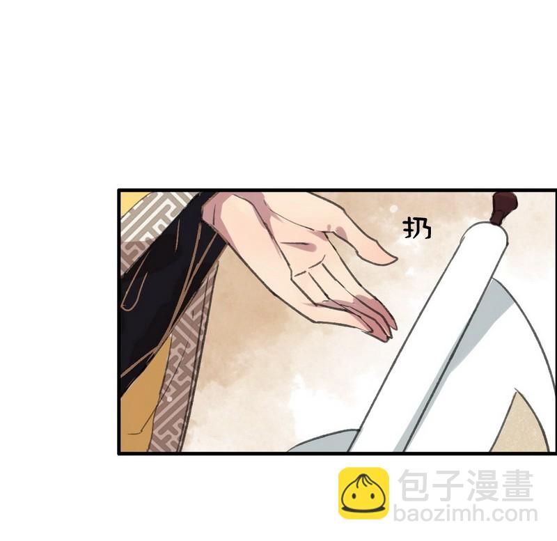 001 卿本佳人被丑拒-第1话