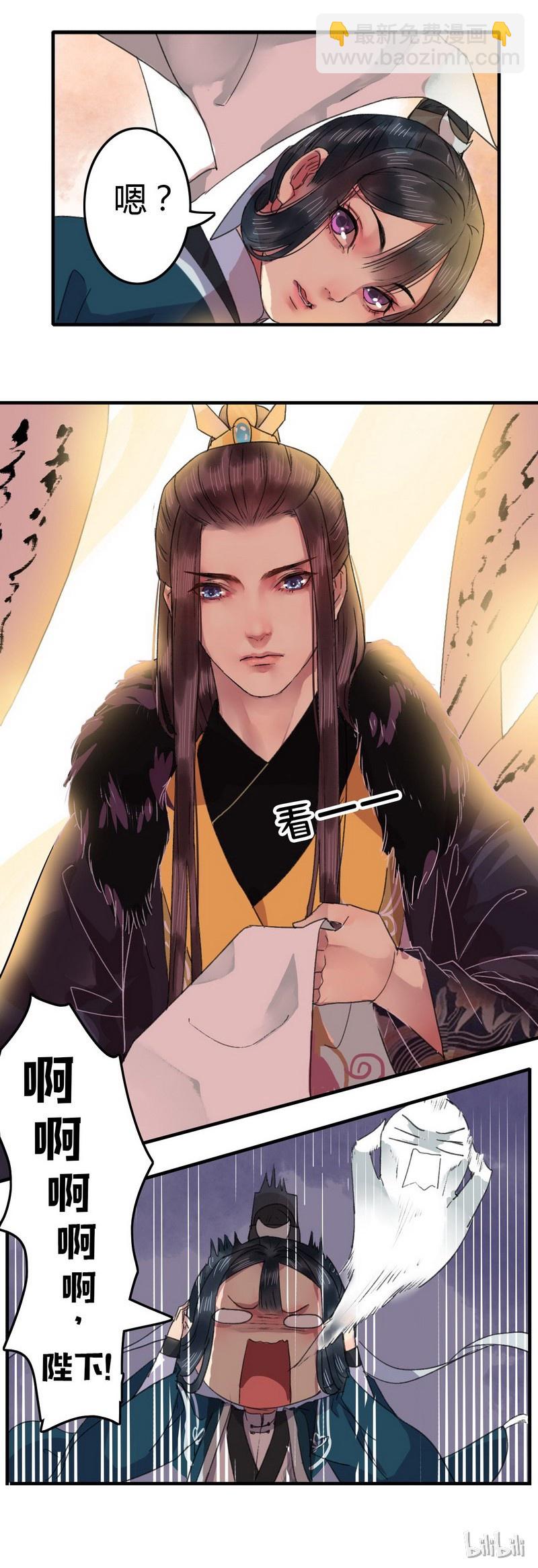 009 那我就不客气了-第11话