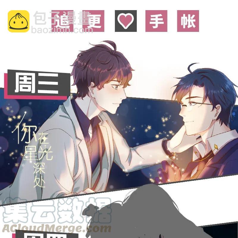 097 师傅您安心喝药-第83话