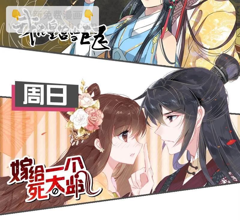 097 师傅您安心喝药-第83话