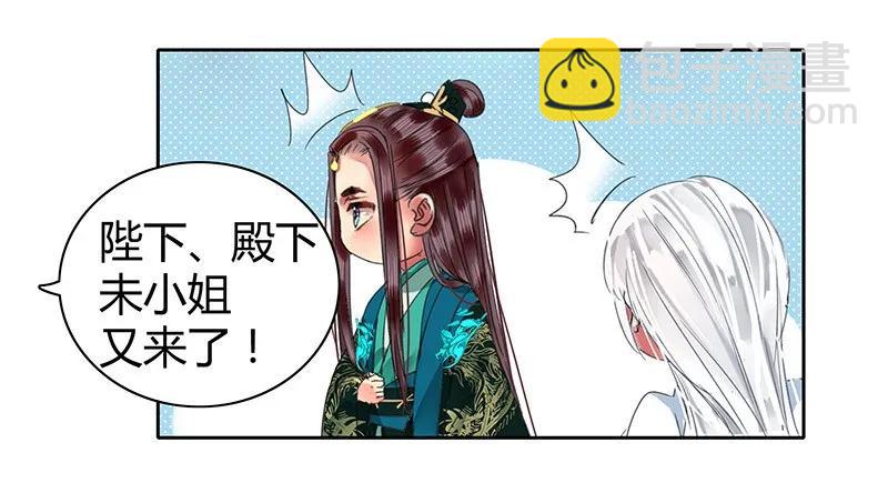 097 师傅您安心喝药-第83话