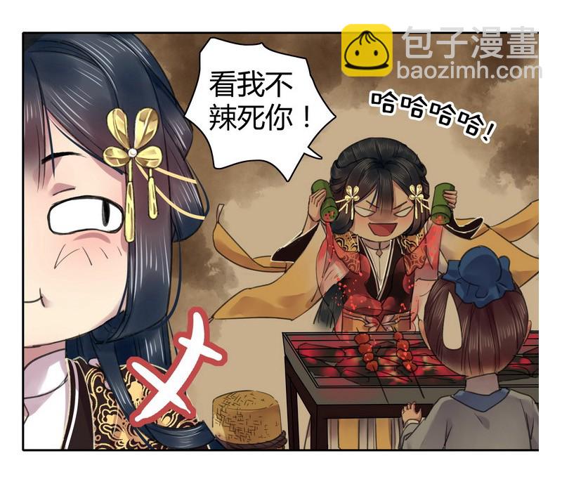 番外 七巧节里逛花灯-第85话