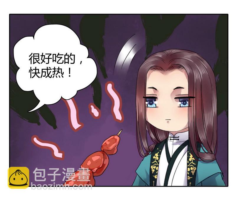番外 七巧节里逛花灯-第85话