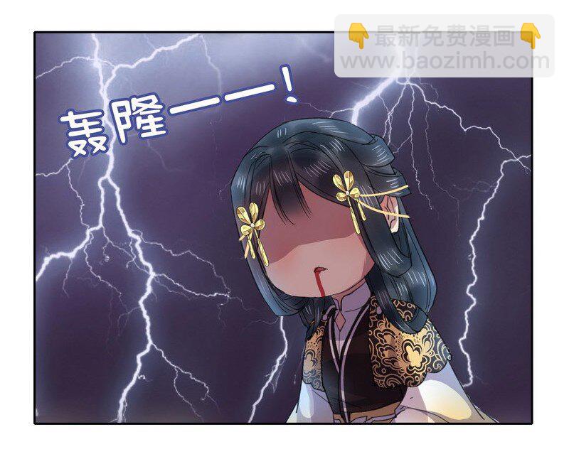 番外 七巧节里逛花灯-第85话