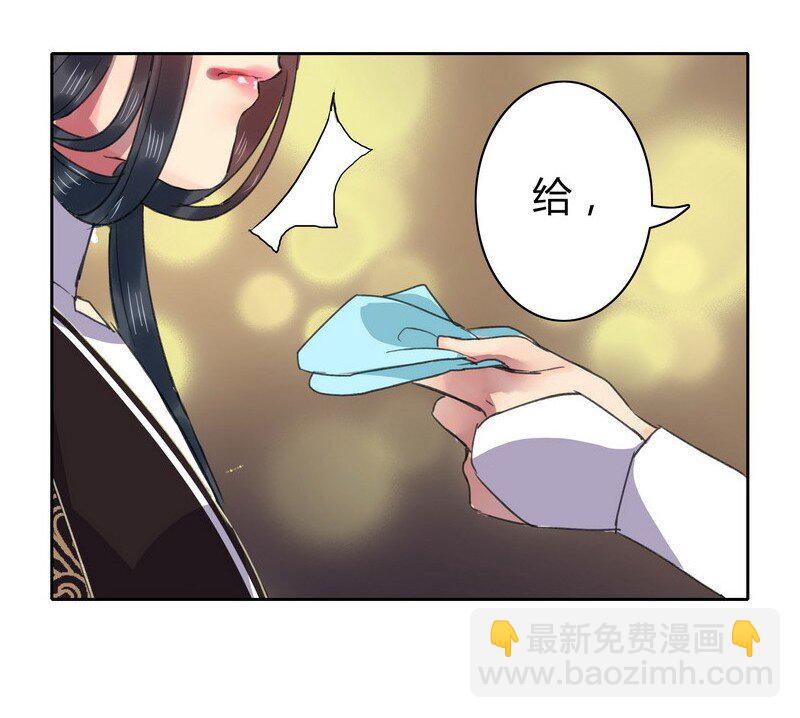 番外 七巧节里逛花灯-第85话