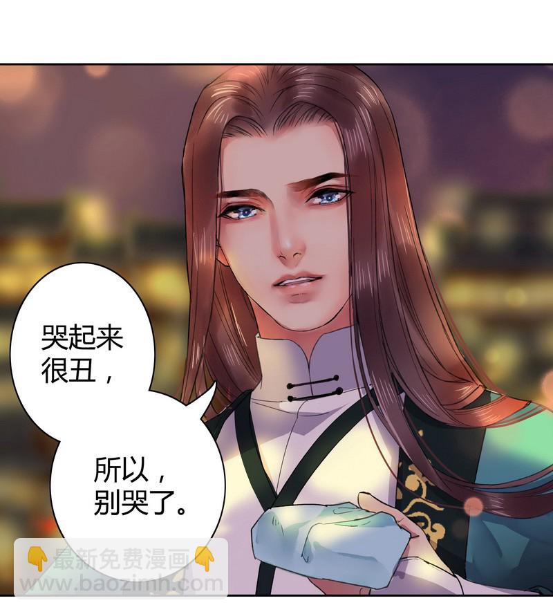 番外 七巧节里逛花灯-第85话