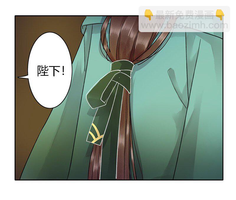 番外 七巧节里逛花灯-第85话
