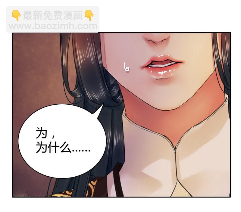 番外 七巧节里逛花灯-第85话