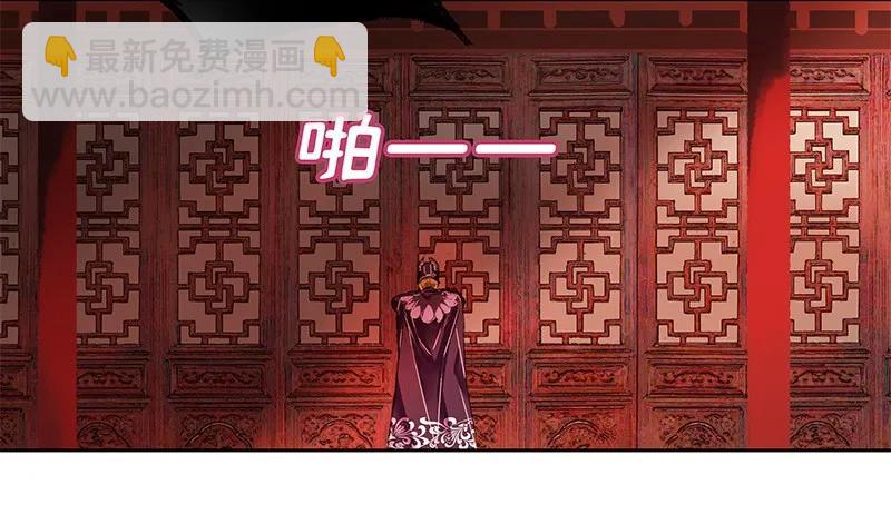 106 请留她一条生路-第95话