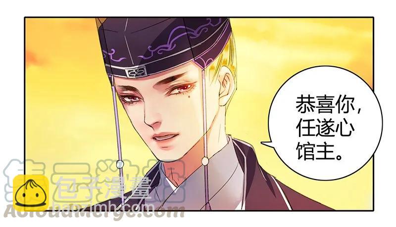 106 请留她一条生路-第95话