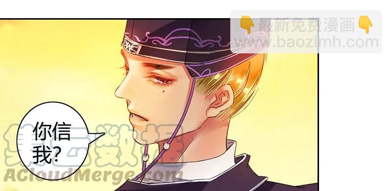 106 请留她一条生路-第95话