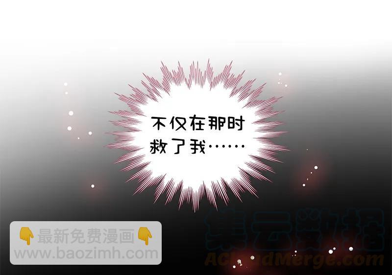 106 请留她一条生路-第95话