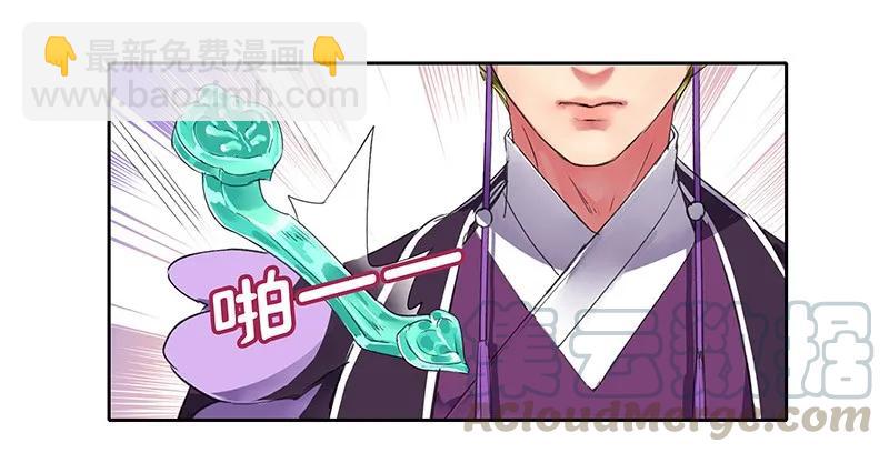 106 请留她一条生路-第95话