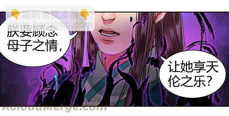 108 若是需要怎么做-第97话