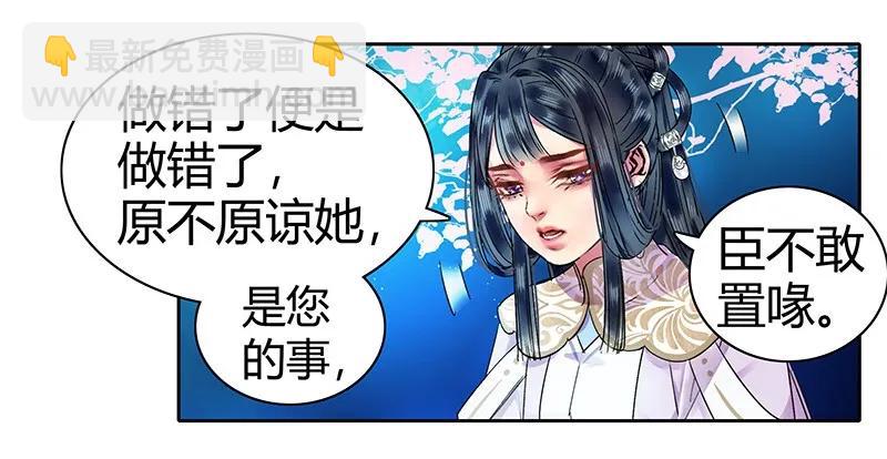 108 若是需要怎么做-第97话