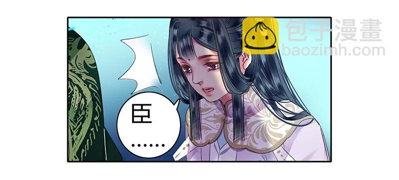 108 若是需要怎么做-第97话