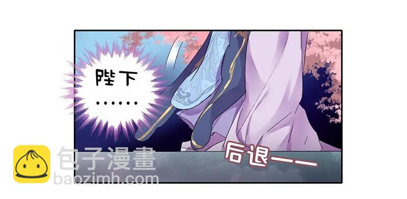 108 若是需要怎么做-第97话