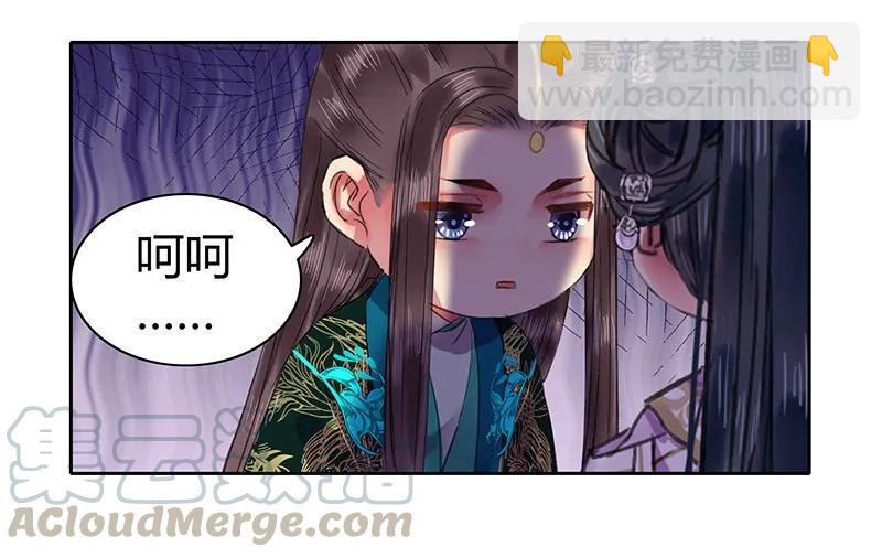 108 若是需要怎么做-第97话