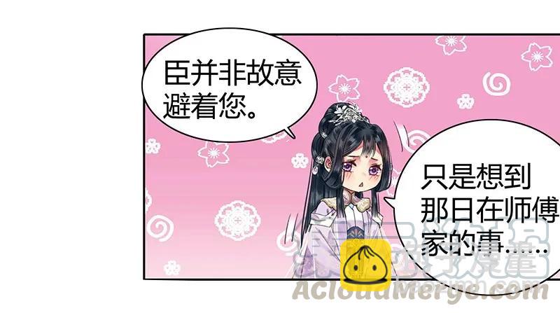 108 若是需要怎么做-第97话