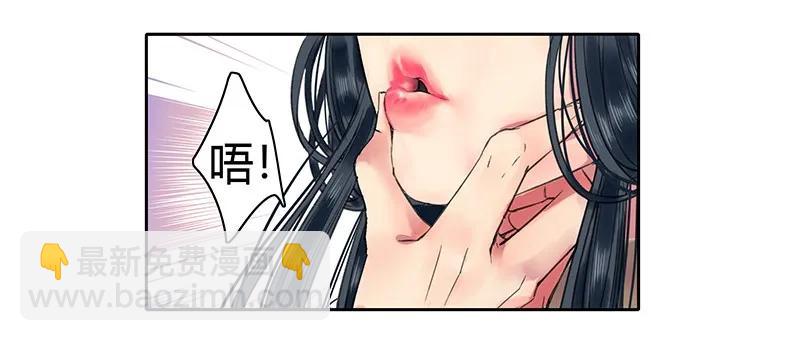 108 若是需要怎么做-第97话