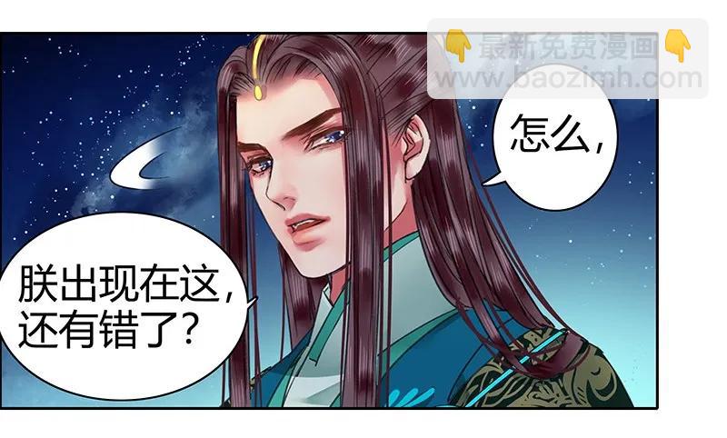 108 若是需要怎么做-第97话