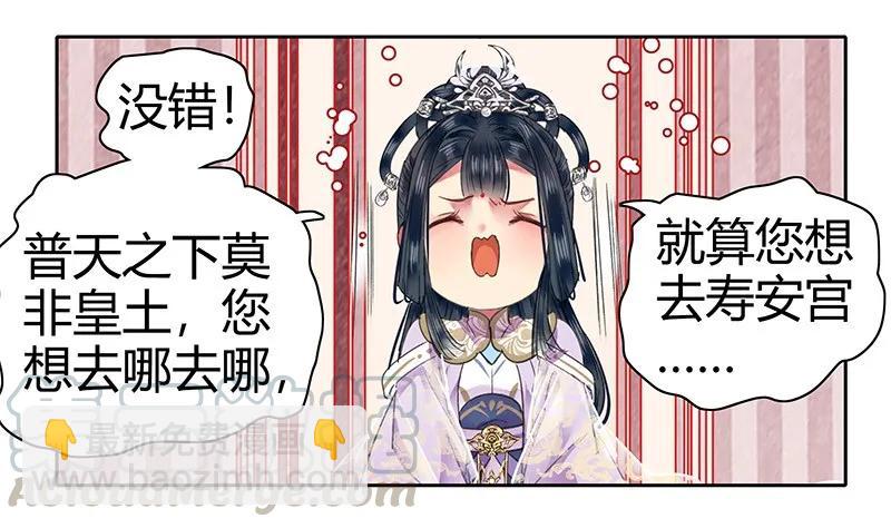 108 若是需要怎么做-第97话