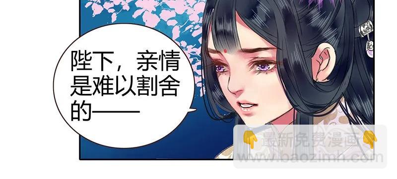 108 若是需要怎么做-第97话