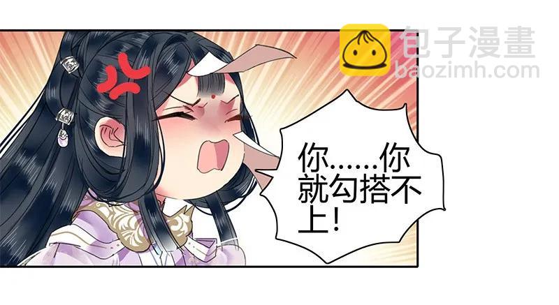 110 夜半惊醒吃狗粮-第99话