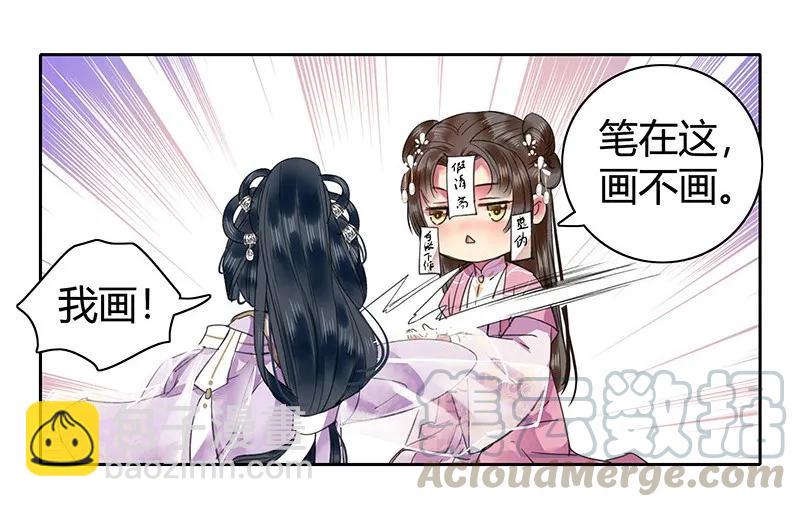 110 夜半惊醒吃狗粮-第99话