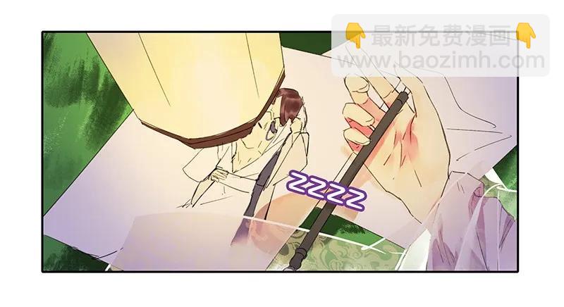 110 夜半惊醒吃狗粮-第99话