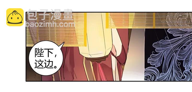 110 夜半惊醒吃狗粮-第99话