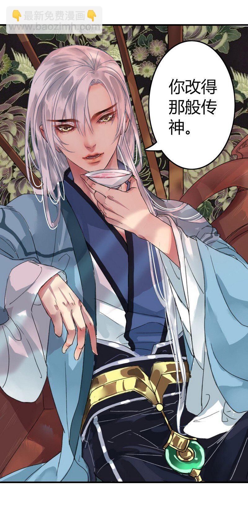 011 还能不能看好戏-第13话