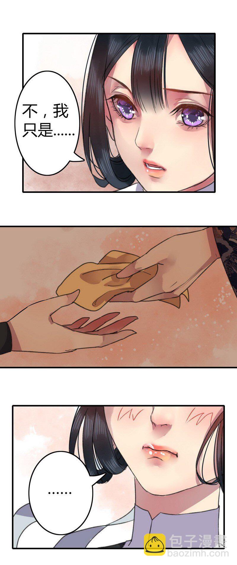 011 还能不能看好戏-第13话